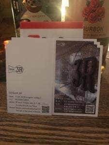 BAR 3R