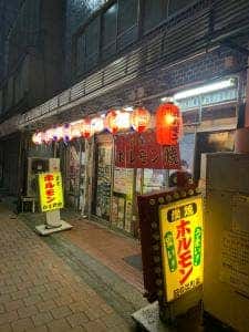 炭火ホルモン焼 がま親分