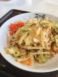 三丁目アピタエアポート店