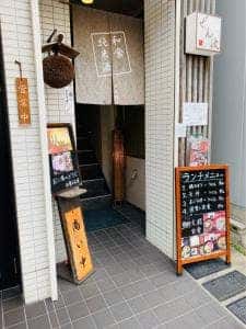 ぜん波