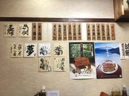 大口屋うなぎセンター