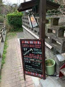 Caféおほり