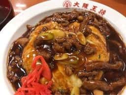 大阪王将 南行徳店