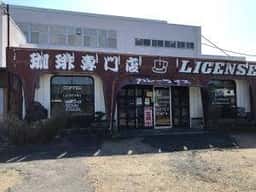 ライセンス