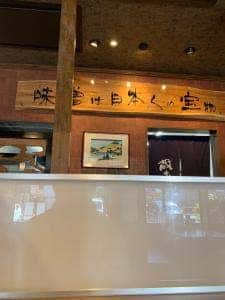 麺場 千代商店 清水店
