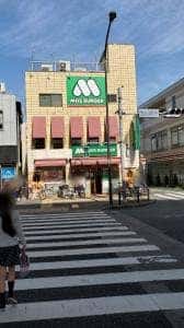 モスバーガー R20桜上水店