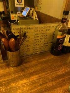 カメヤ食堂 六角橋店