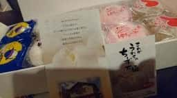 菓子工房沢田 妻沼店