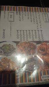 ぐるめ李 広島本店