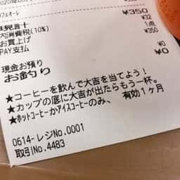 ホリーズカフェ 二条駅前店