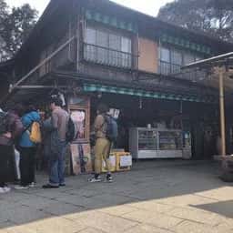 にしむら亭