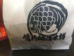 鳴門鯛焼本舗 代々木駅前店