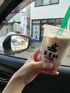 彗星軒