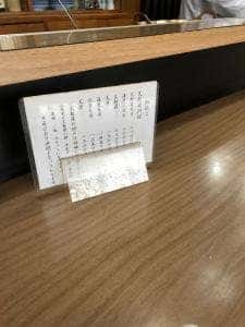 天金