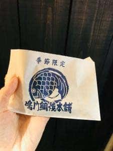鳴門鯛焼本舗 天神橋3丁目店