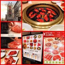 ワンカルビ 甲子園口店