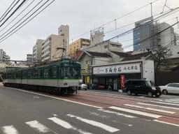 万両力石 浜大津店