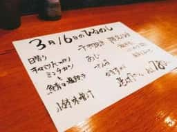 旬彩 かどかぜ