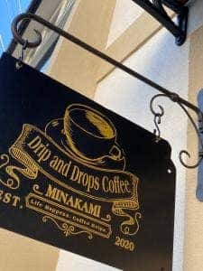 Drip&Drops Coffee MINAKAMI