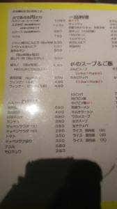 火々季