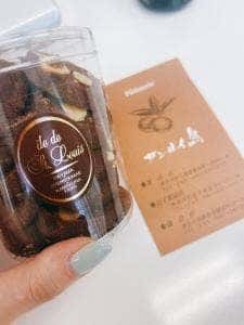 サンルイ島 逗子店