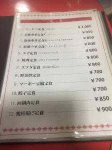 新雅飯店