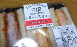 デリカKYK 名古屋高島屋店