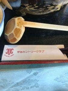 宇治カントリークラブ レストラン