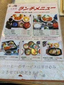 とんかつ 錦 本店