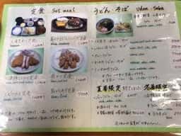 レストハウス天滝