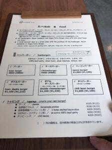 ハンバーガー処 kimama.Ave