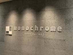 長崎ホテル清風