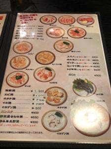 焼肉 康莉家