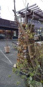 にざまつ 散歩道店