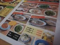 麺家 崇心
