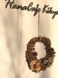 HanaCafe Kikyou 富士大石ハナテラス