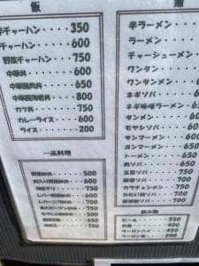 てるのや