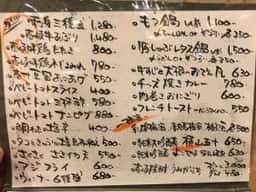 居酒屋まんまる