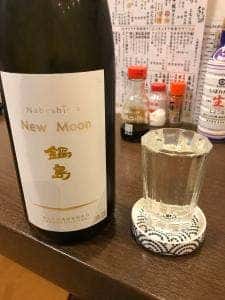 肴や くしさんぼん