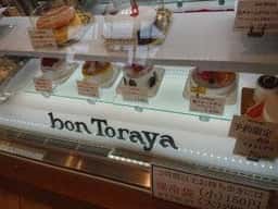 ボンとらや 豊川千歳通店