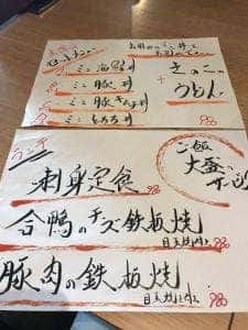 西丸水産 磯子店