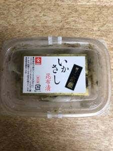 カフェ 地球の海