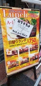 くいしんぼう