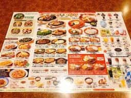 びっくりドンキー 本郷店