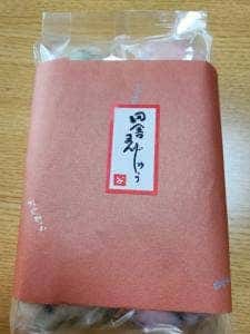 田舎まんじゅう本舗 よしむら 瑞泉寺前店