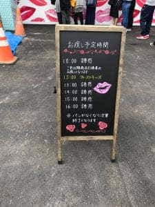 高級食パン専門店 くちびるが止まらない