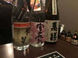 焼酎バー スンクジラ
