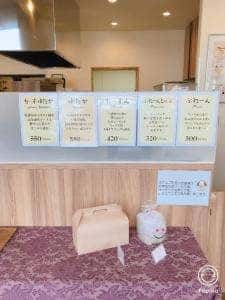 食ぱん道 広徳店