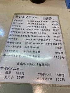 居酒屋 正六