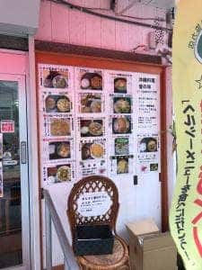 ヘルシー健康食堂 まんぞく家